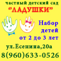 ������� ������� ��� - �������, �. ��������, ��. ������� 20�, �.: 8-915-577-86-16