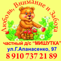 ������� ������� ��� - �������, ��. ����������, 97-26, �.: 8-910-737-21-89