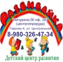 ������� ����� �������� - ����������, �. ��������, ��. ��������, 60, �.: +7 (980) 326-47-34