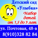 ������ - ������� ������� ���, �. ��������, ��. ��������, 48-�, �.: +7 (910) 328-82-84