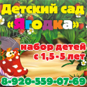 ������� ��� - ������. ����� ����� � 1,5 - 5 ���, �.: 8-920-559-07-69